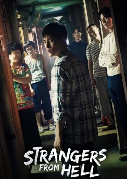 Strangers from Hell (2019) — TV series poster