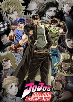 JoJo's Bizarre Adventure (2012) — anime series poster
