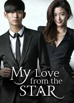My Love from the Star (2013) — TV series poster