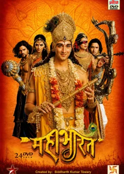 Mahabharat (2013) — TV series poster
