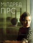 Мілдред Пірс (2011) — постер серіалу