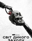 Westworld