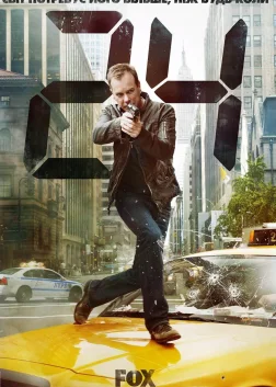 24