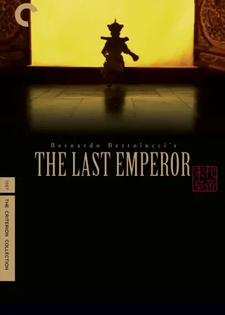 The Last Emperor (1987) — movie poster