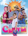 The In-Laws (2008) — TV series poster