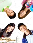 Love of Siam (2007) — movie poster