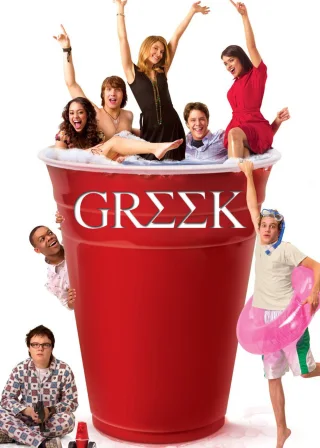 Greek (2007) — TV series poster