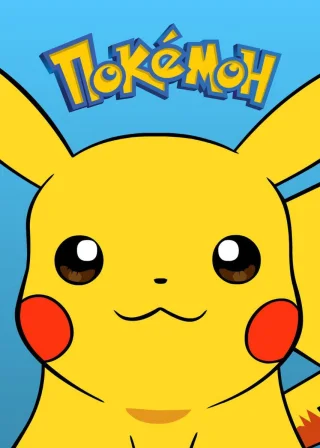 Pokémon poster
