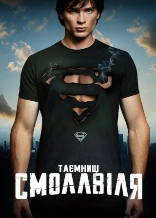 Smallville poster