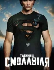 Smallville
