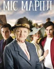 Міс Марпл (2004) — постер серіалу