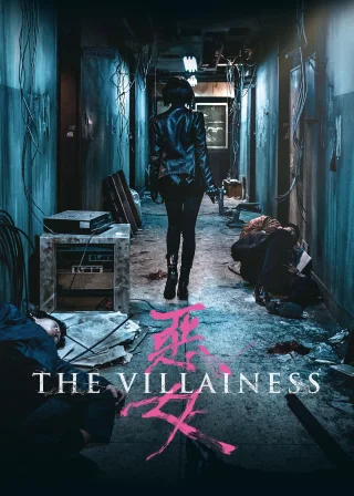 The Villainess (2017) — movie poster