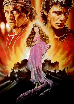 Плоть і кров (1985) — постер фільму