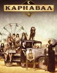 Карнавал (2003) — постер серіалу
