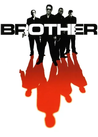 Brother (2000) — movie poster