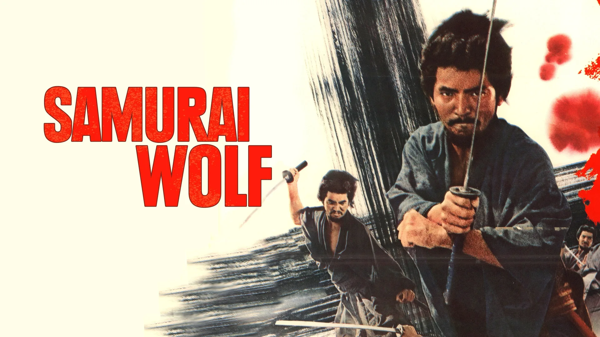 Samurai Wolf backdrop