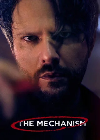Механізм (2018) — постер серіалу