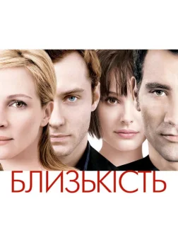 Closer