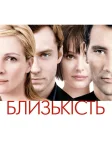 Closer