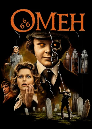 Омен (1976) — постер фільму