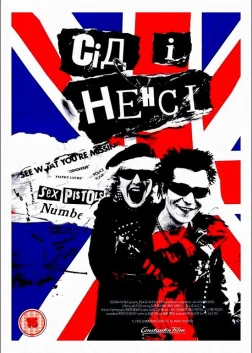 Сід і Ненсі (1986) — постер фільму