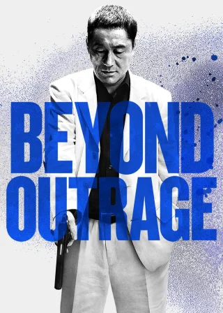 Beyond Outrage (2012) — movie poster