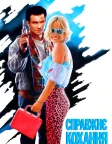 Справжнє кохання (1993) — постер фільму