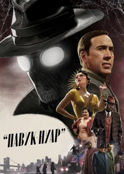 Spider-Noir