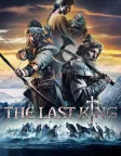 The Last King (2016) — movie poster