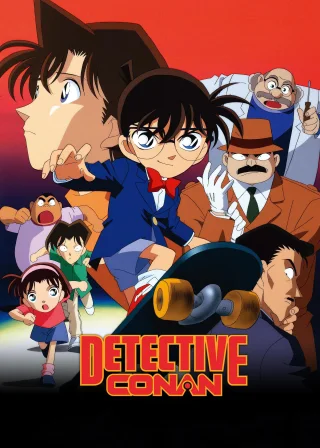 Detective Conan (1996) — anime series poster