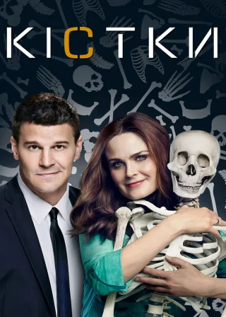 Bones poster