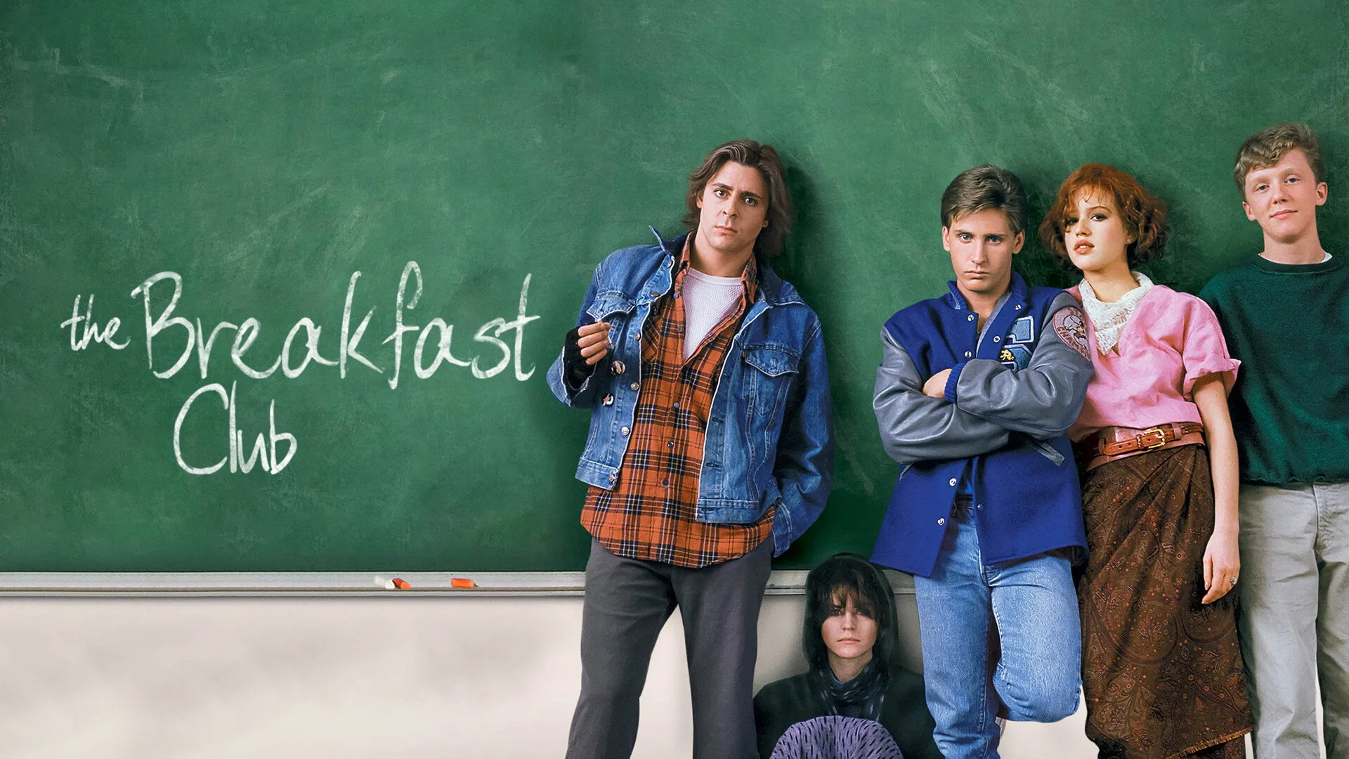 The Breakfast Club backdrop