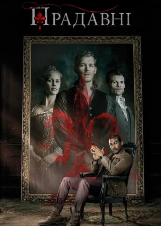 The Originals poster
