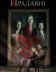 The Originals