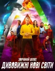 Star Trek: Strange New Worlds