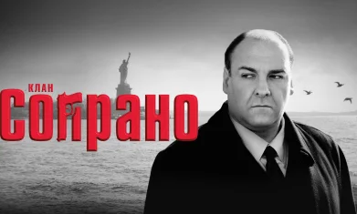 Кримінал