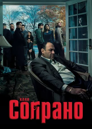 The Sopranos poster