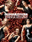 Desperate Housewives
