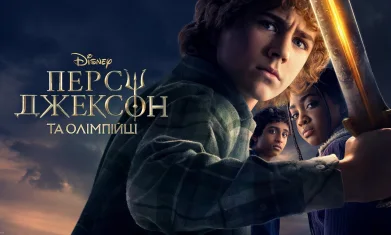 Бойовик