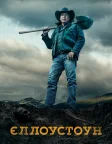 Єллоустоун (2018) — постер серіалу
