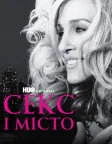 Секс і місто (1998) — постер серіалу