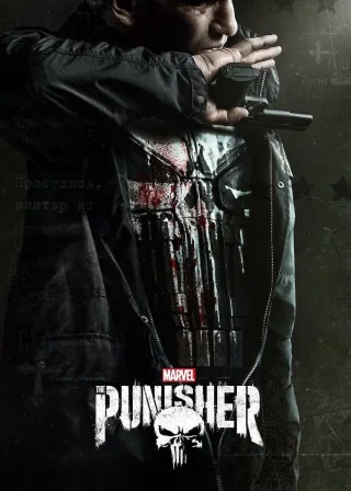 Marvel's The Punisher (2017) — TV series poster
