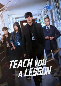 Teach You a Lesson (2026) — TV series poster