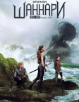 Хроніки Шаннари (2016) — постер серіалу
