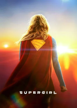 Supergirl (2026) — movie poster