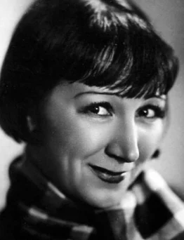 Рина Зелена