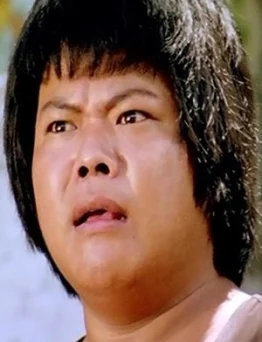 Chiang Kam