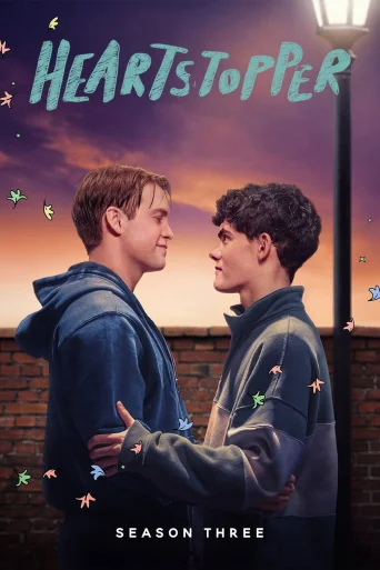 Сезон 3