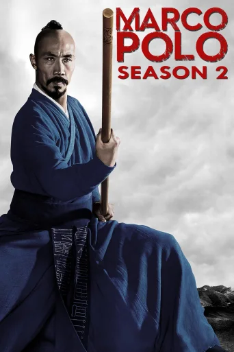 Season 2