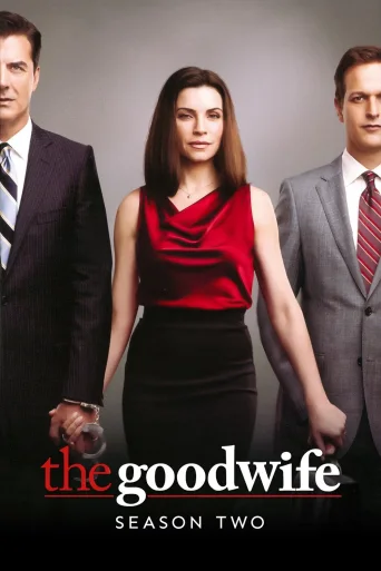 Season 2